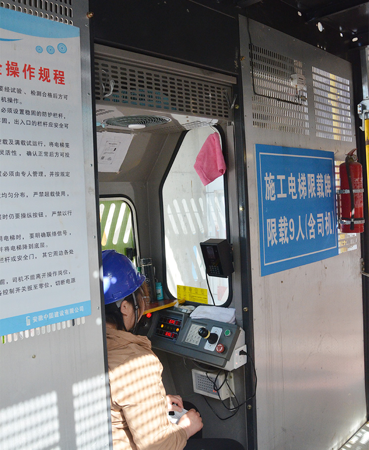 人货电梯